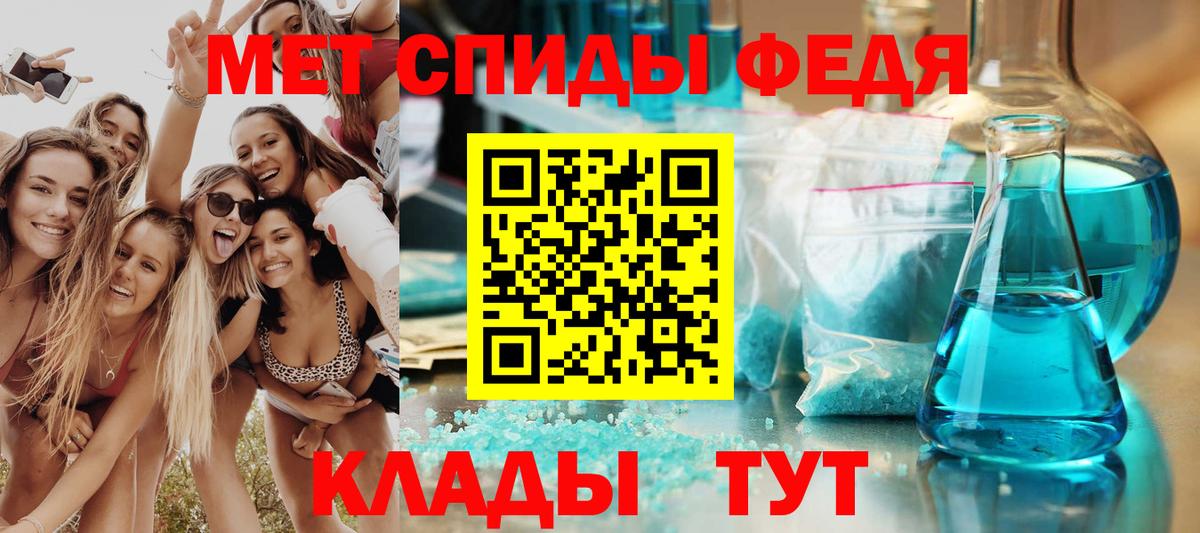 Амфетамин  Вход с VPN  Артём  АМФ Premium 