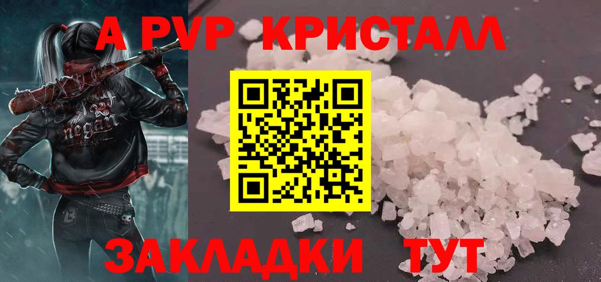 Альфа ПВП СК Артём