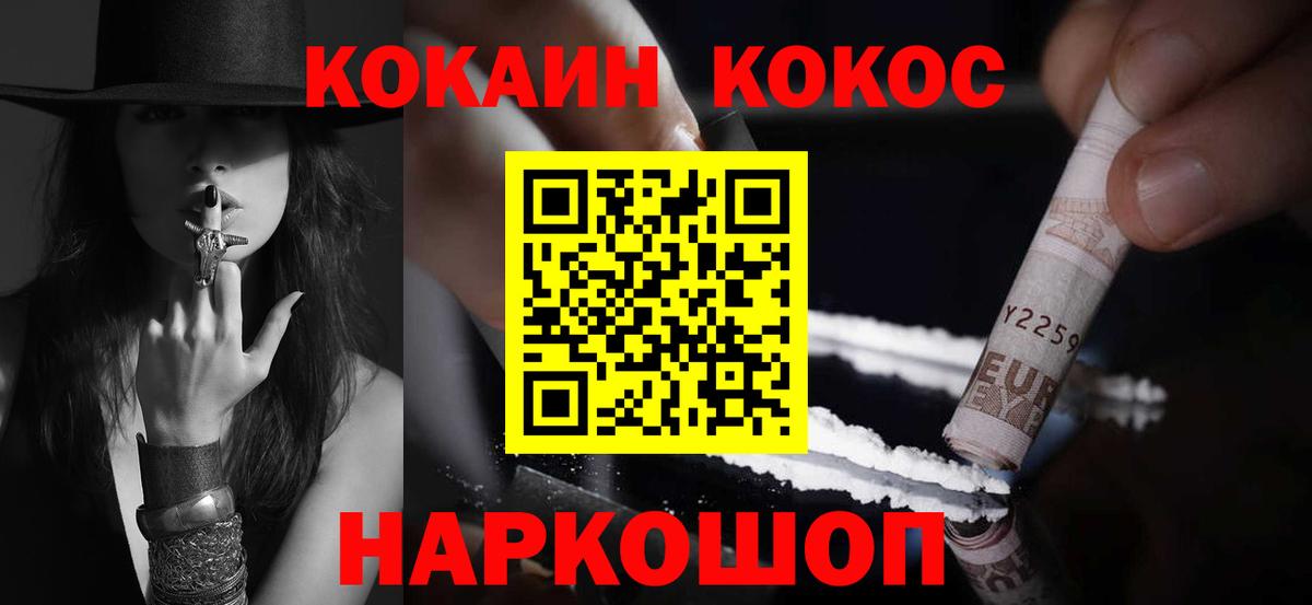 COCAIN 97% Артём