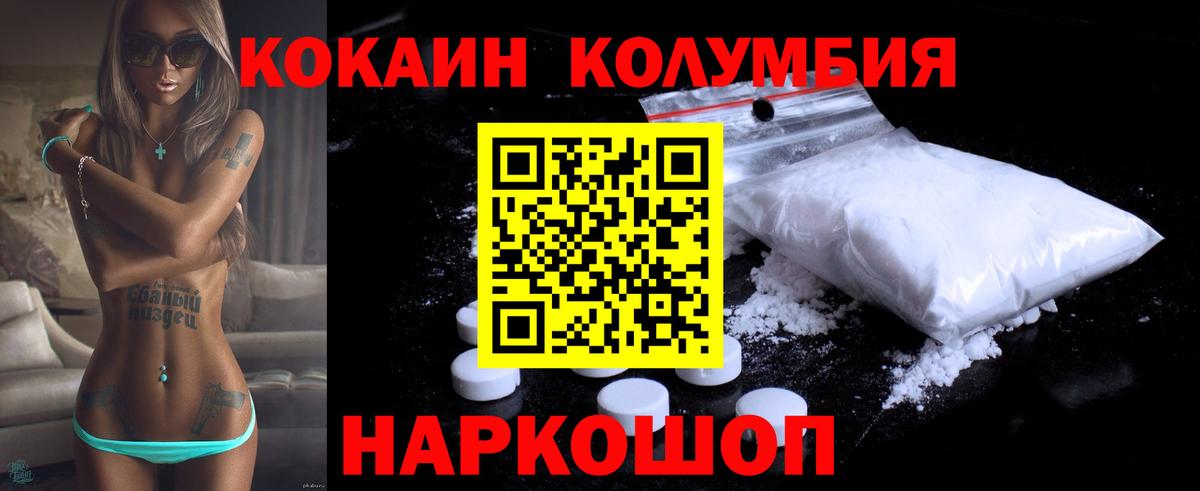 Cocaine FishScale  даркнет сайт  Артём  Вход с VPN  Cocaine 99% 