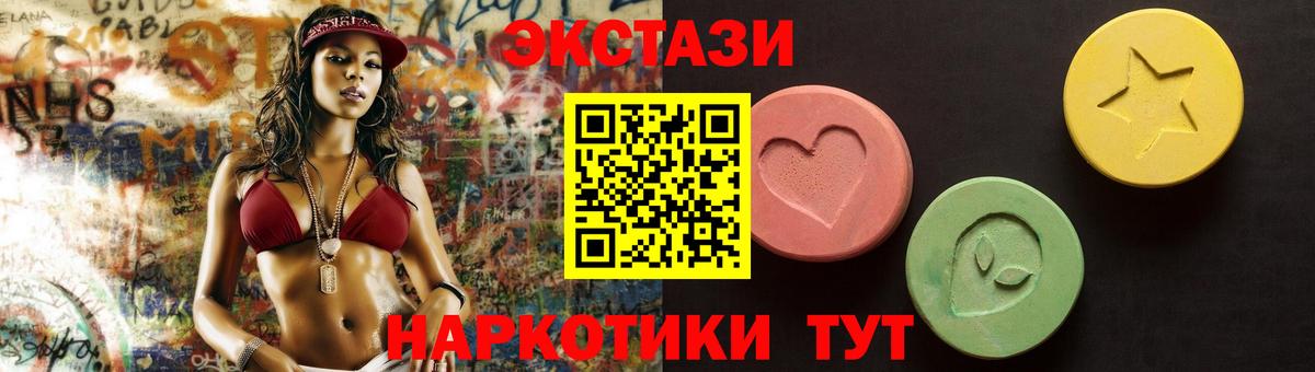 Ecstasy Дубай Артём