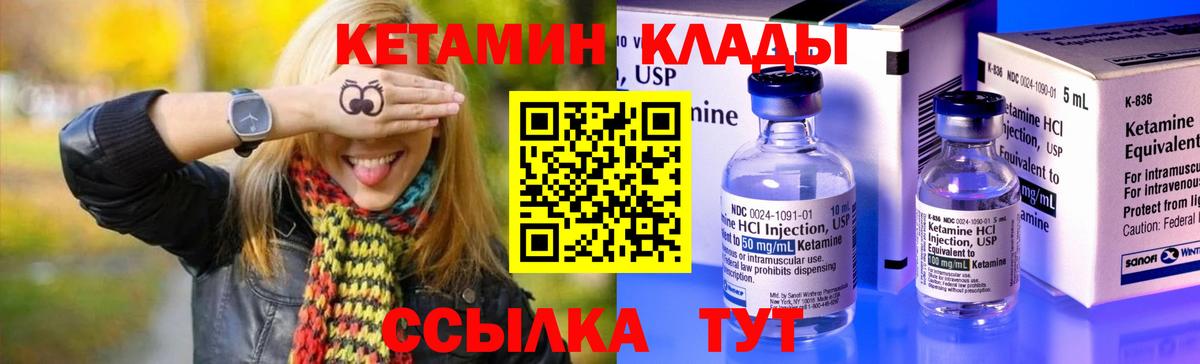 Артём  КЕТАМИН ketamine  КЕТАМИН ketamine  Вход с VPN 