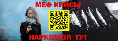 mdpv Анжеро-Судженск