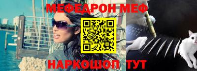 ГАЛЛЮЦИНОГЕННЫЕ ГРИБЫ Анапа