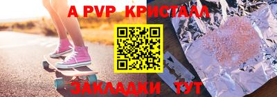 ГАЛЛЮЦИНОГЕННЫЕ ГРИБЫ Анапа