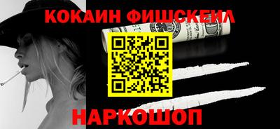 метадон Ангарск
