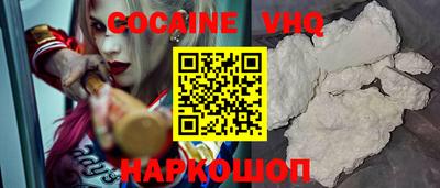 метадон Ангарск