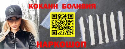 ГАЛЛЮЦИНОГЕННЫЕ ГРИБЫ Анапа