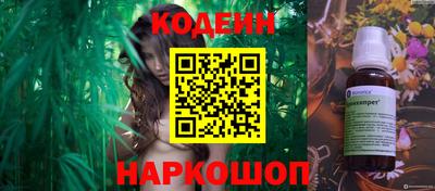 метадон Ангарск