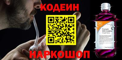 ГАЛЛЮЦИНОГЕННЫЕ ГРИБЫ Анапа