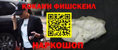ГАЛЛЮЦИНОГЕННЫЕ ГРИБЫ Анапа