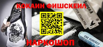 ГАЛЛЮЦИНОГЕННЫЕ ГРИБЫ Анапа