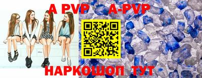 ГАЛЛЮЦИНОГЕННЫЕ ГРИБЫ Анапа