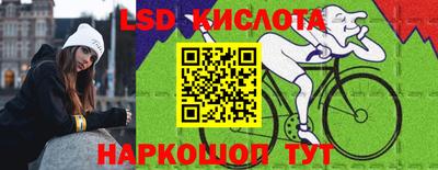 метадон Ангарск