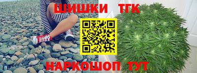метадон Ангарск