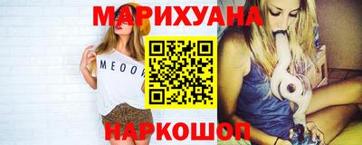 метадон Ангарск
