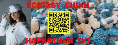 метадон Ангарск