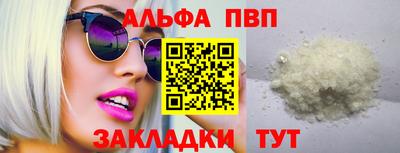 метадон Ангарск