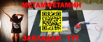 mdpv Анжеро-Судженск