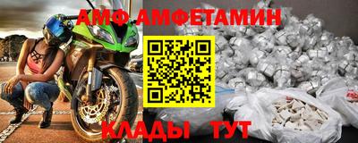 метадон Ангарск