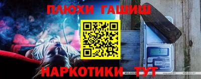 ГАЛЛЮЦИНОГЕННЫЕ ГРИБЫ Анапа