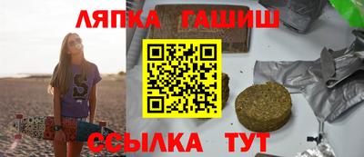 ГАЛЛЮЦИНОГЕННЫЕ ГРИБЫ Анапа