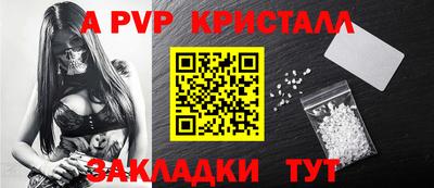метадон Ангарск