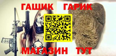 метадон Ангарск