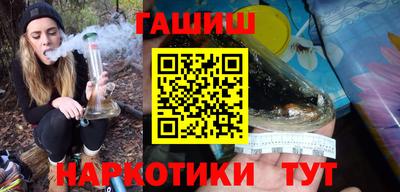 метадон Ангарск