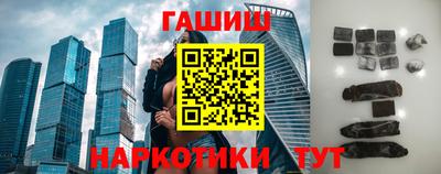 ГАЛЛЮЦИНОГЕННЫЕ ГРИБЫ Анапа