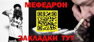 mdpv Анжеро-Судженск