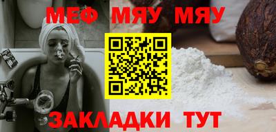 mdpv Анжеро-Судженск