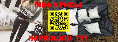 mdpv Анжеро-Судженск