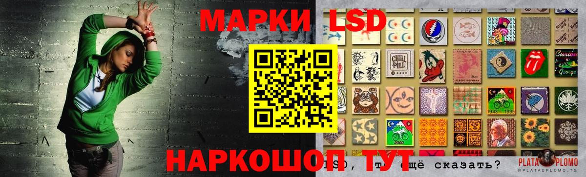ЛСД экстази кислота Артём