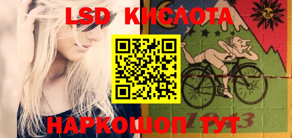 Лсд 25 экстази ecstasy  Вход с VPN  Артём  ЛСД экстази ecstasy 