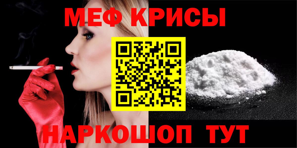 Артём  Меф  МЕФ  Вход с VPN  МЕФ 4 MMC  Меф мука 