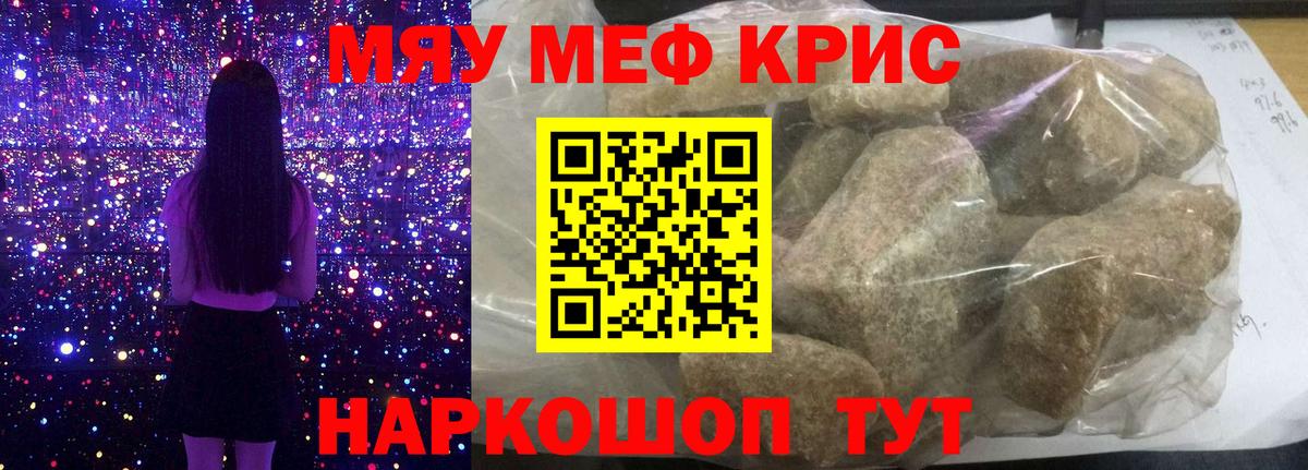 МЕФ  Артём