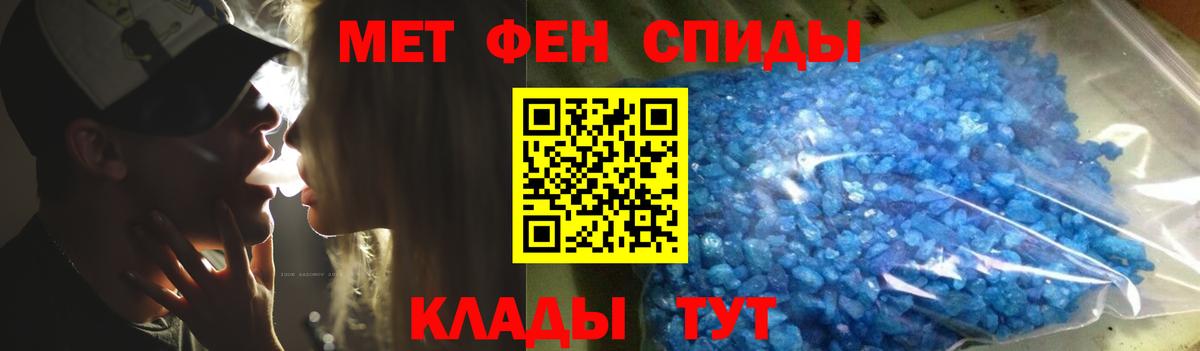 Метамфетамин пудра Артём
