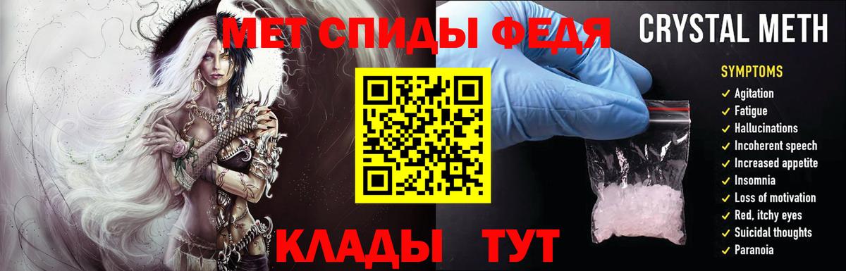 МЕТАМФЕТАМИН Декстрометамфетамин 99.9%  МЕТАМФЕТАМИН Декстрометамфетамин 99.9%  Вход с VPN  Артём 