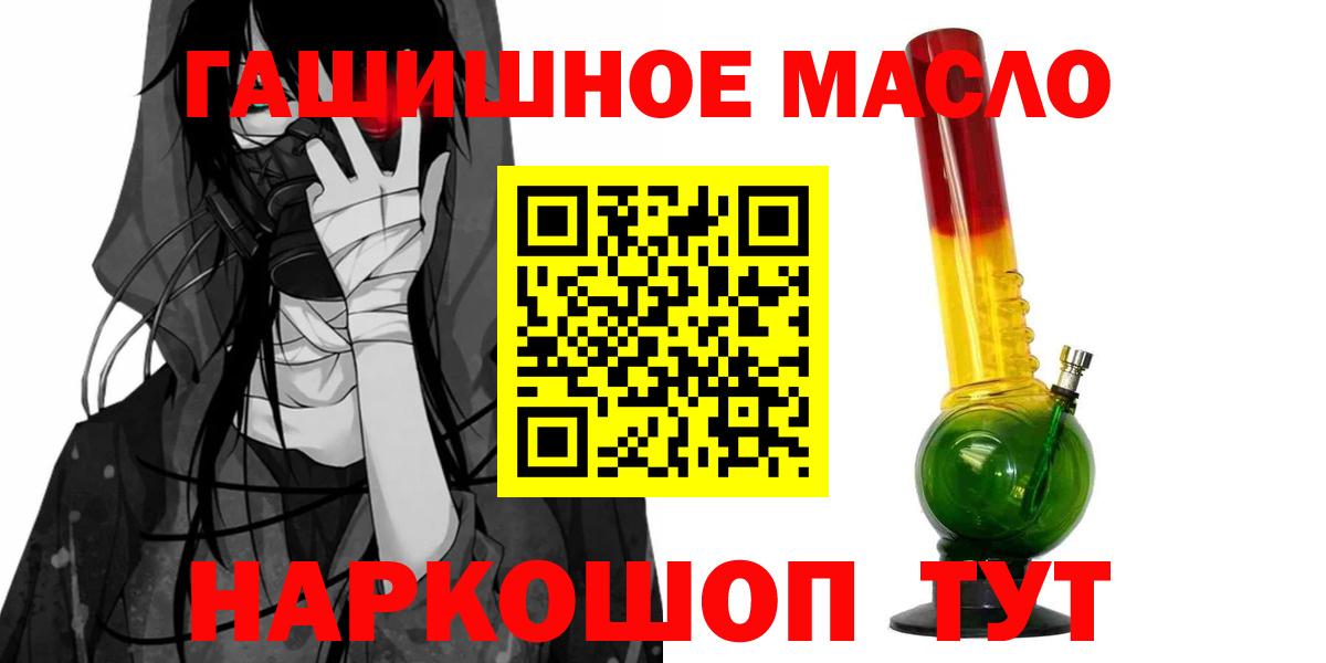 Артём  где можно купить   Вход с VPN  Дистиллят ТГК жижа 