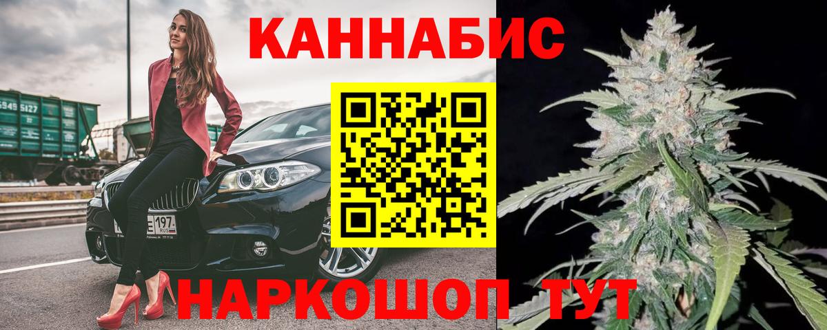 Шишки марихуана семена Артём
