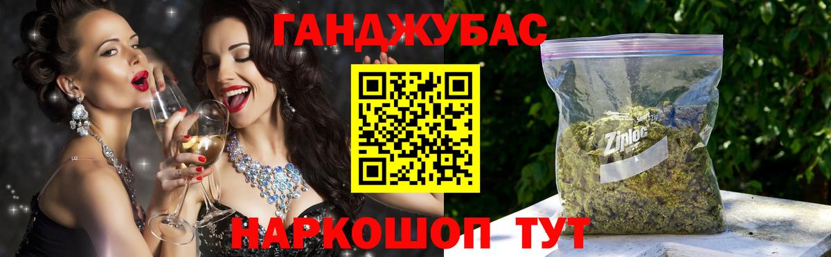 Бошки марихуана LSD WEED  Вход с VPN  Бошки марихуана сатива  Артём  Конопля план 